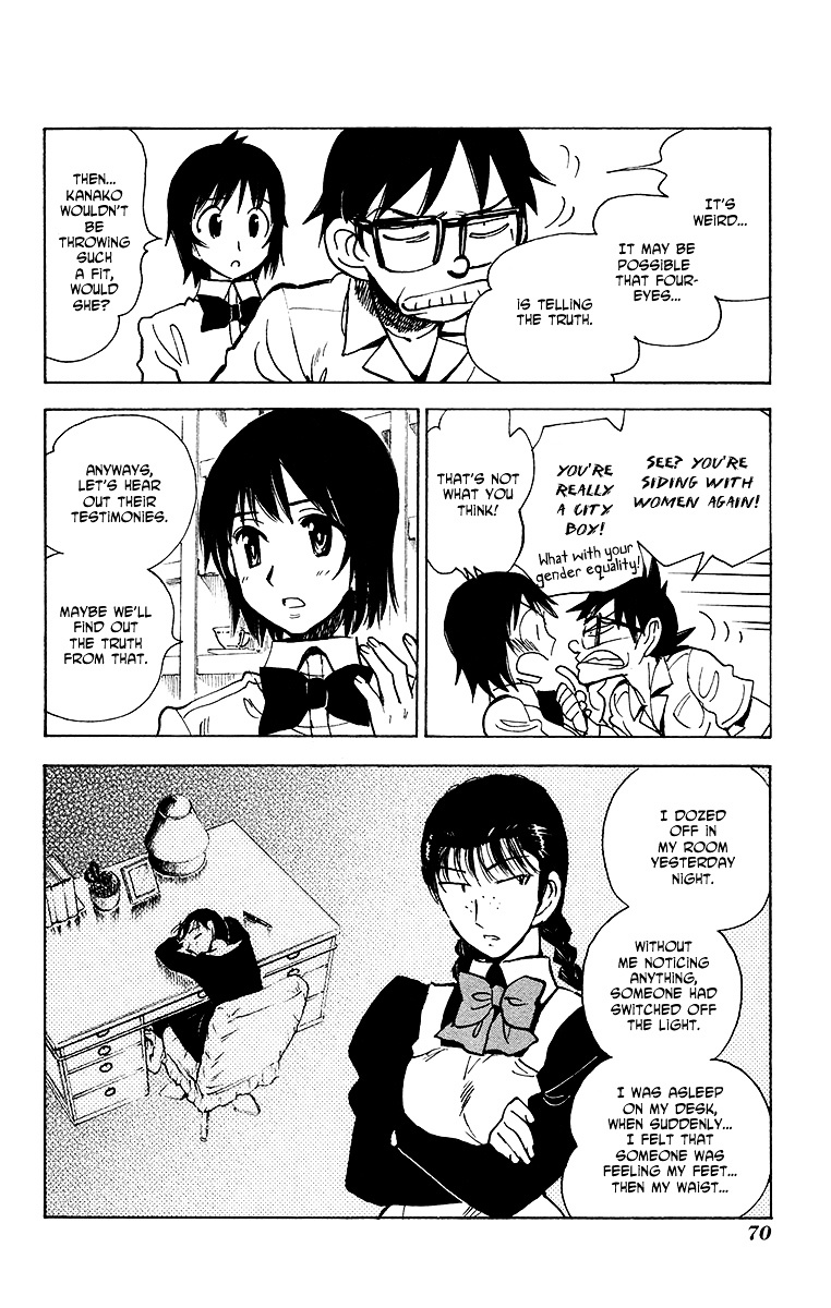 Natsu no Arashi! Chapter 22 page 6 - Chapter 22 : Their Sides of the Story