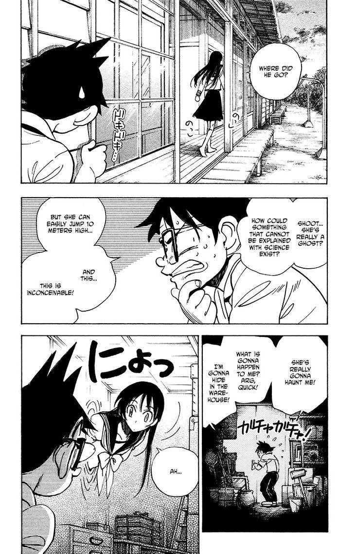 Natsu no Arashi! Chapter 23 page 10 - Chapter 23 : Feeling with your body