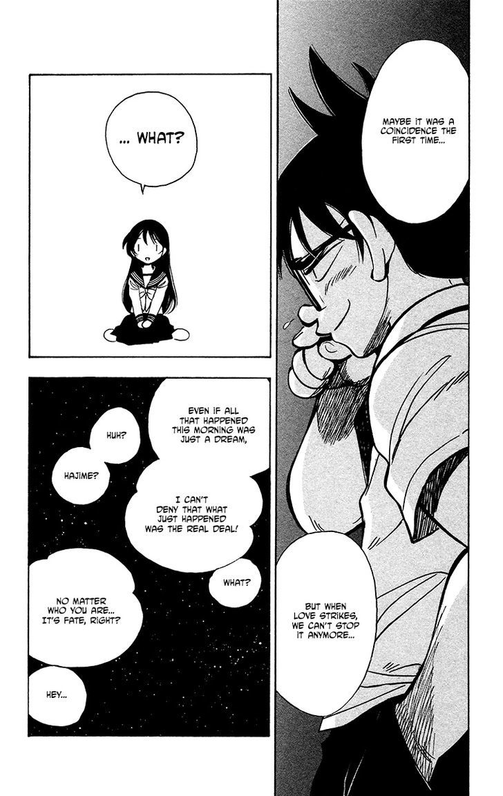 Natsu no Arashi! Chapter 23 page 18 - Chapter 23 : Feeling with your body