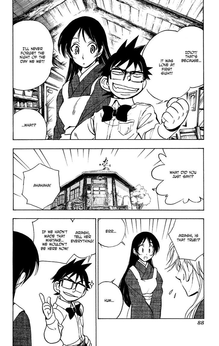 Natsu no Arashi! Chapter 23 page 2 - Chapter 23 : Feeling with your body