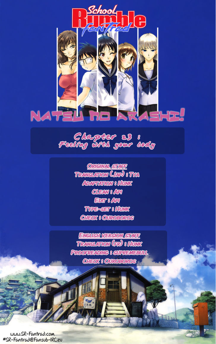 Natsu no Arashi! Chapter 23 page 21 - Chapter 23 : Feeling with your body