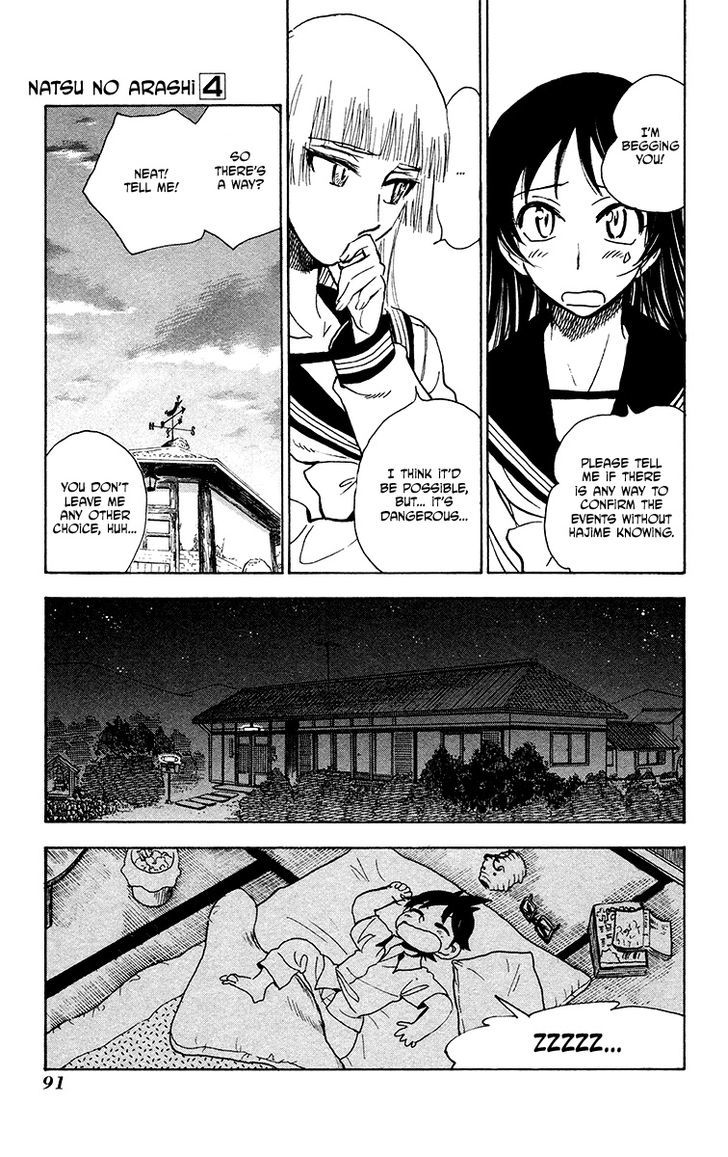 Natsu no Arashi! Chapter 23 page 5 - Chapter 23 : Feeling with your body
