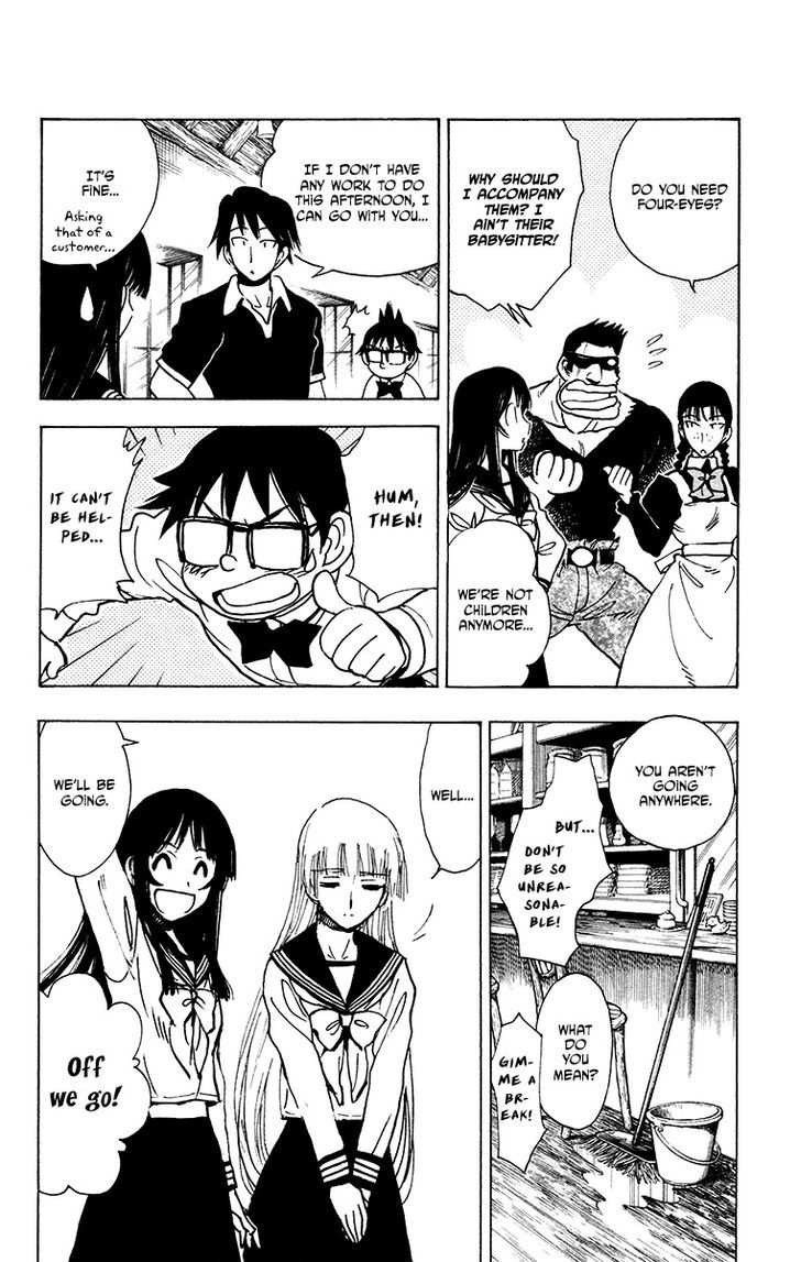 Natsu no Arashi! Chapter 24 page 2 - Chapter 24 : Stroll