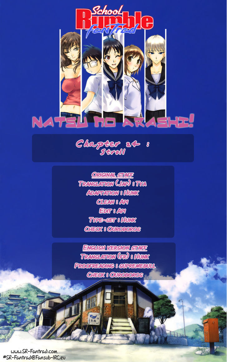 Natsu no Arashi! Chapter 24 page 21 - Chapter 24 : Stroll
