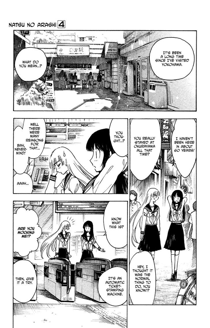 Natsu no Arashi! Chapter 24 page 3 - Chapter 24 : Stroll
