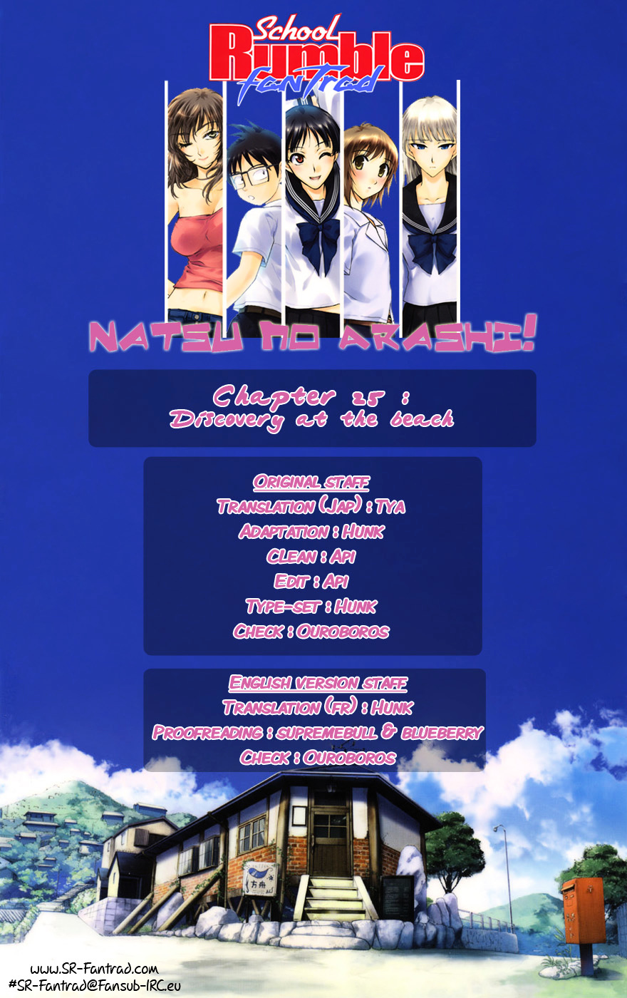 Natsu no Arashi! Chapter 25 page 29 - Chapter 25 : Discovery At The Beach