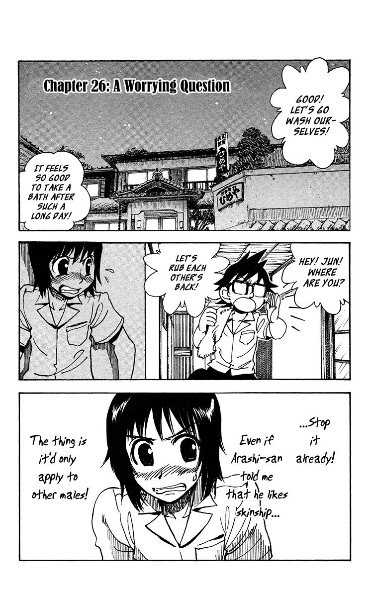 Natsu no Arashi! Chapter 26 page 1 - Chapter 26 : A Worrying Question