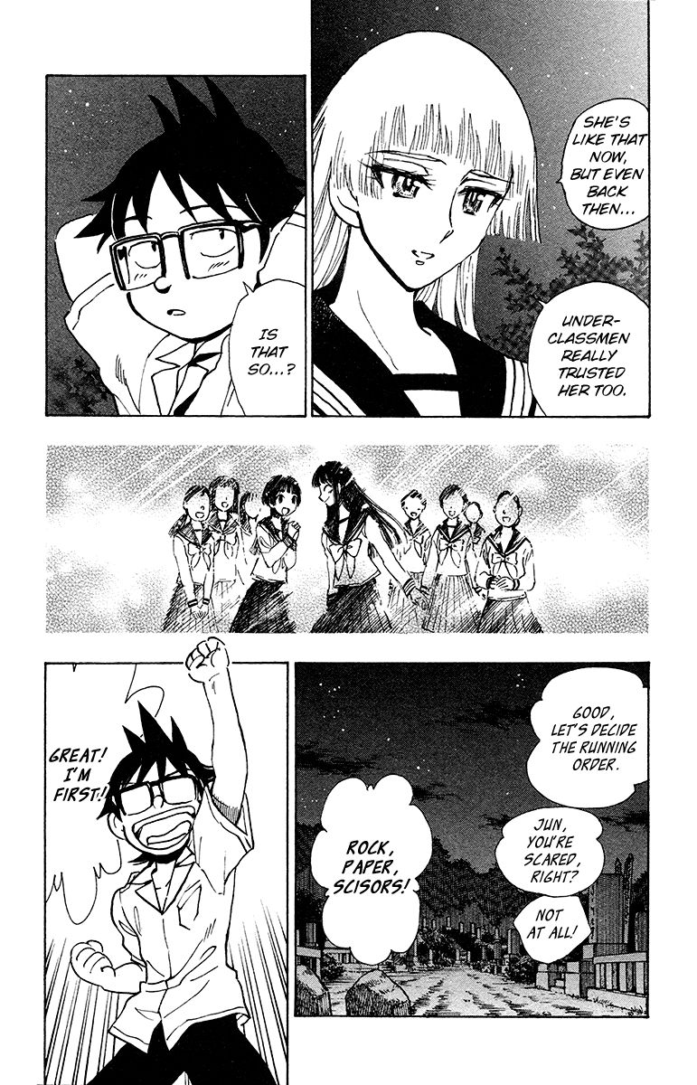 Natsu no Arashi! Chapter 26 page 17 - Chapter 26 : A Worrying Question