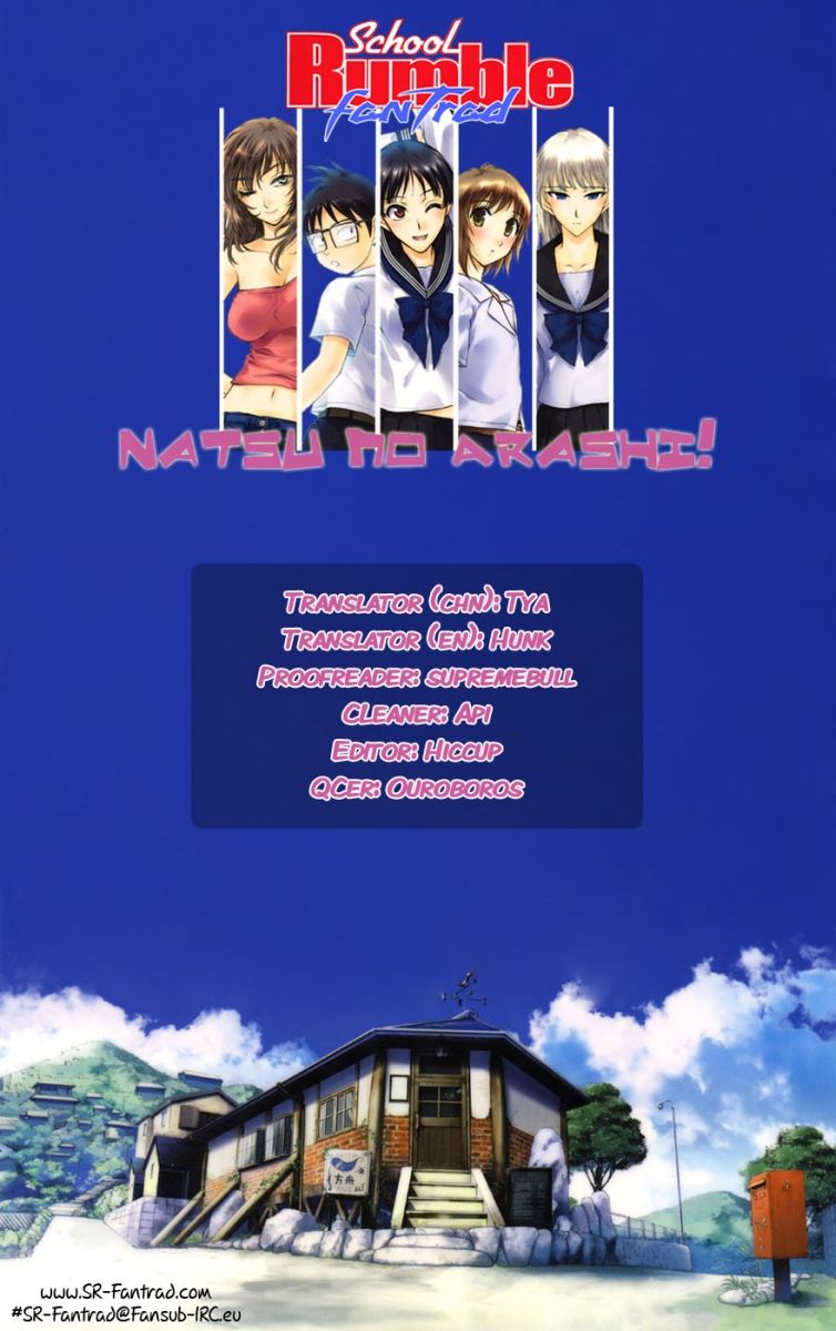 Natsu no Arashi! Chapter 26 page 27 - Chapter 26 : A Worrying Question
