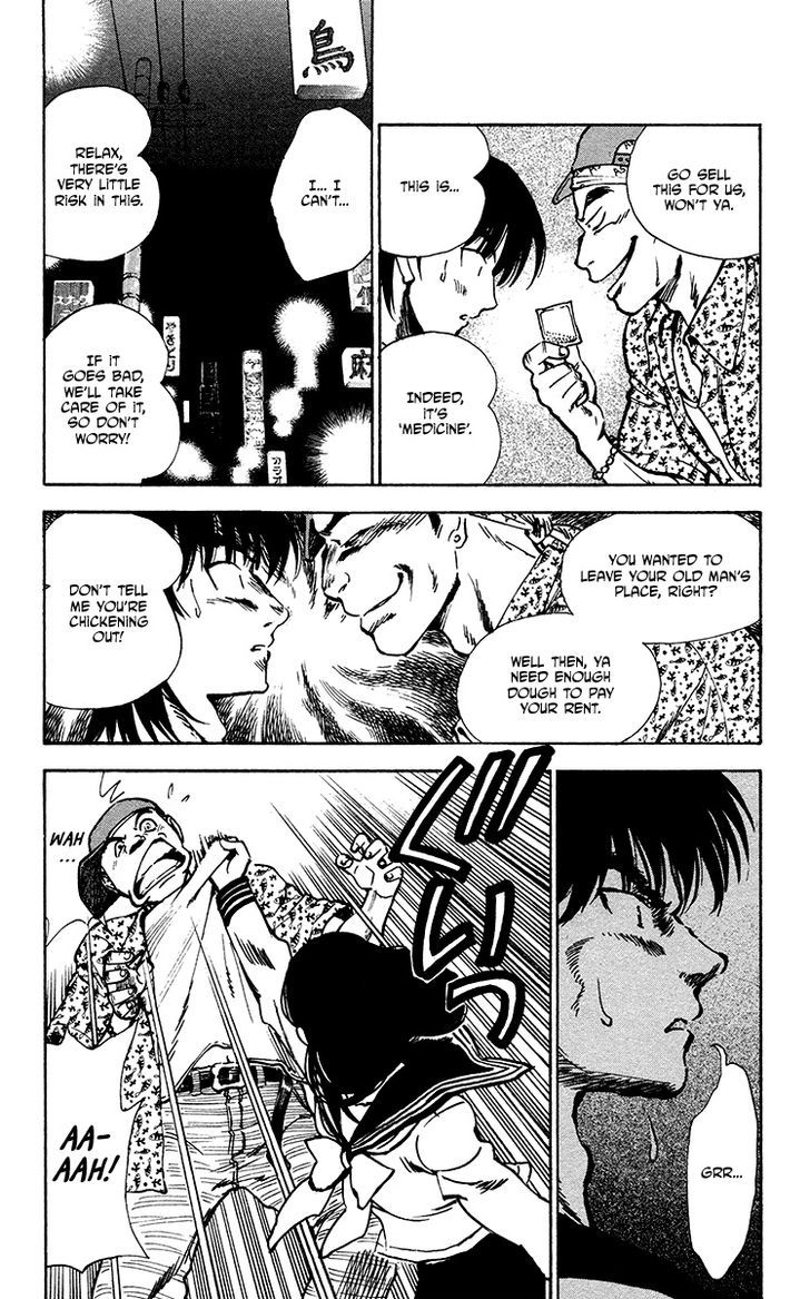 Natsu no Arashi! Chapter 28 page 17 - Chapter 28 : The Two of Them, in Town at Night