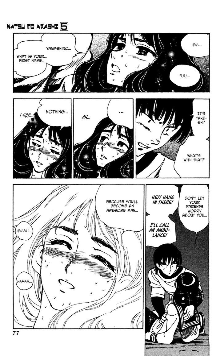 Natsu no Arashi! Chapter 28 page 19 - Chapter 28 : The Two of Them, in Town at Night