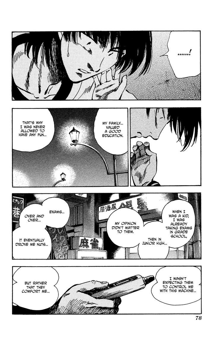 Natsu no Arashi! Chapter 28 page 20 - Chapter 28 : The Two of Them, in Town at Night