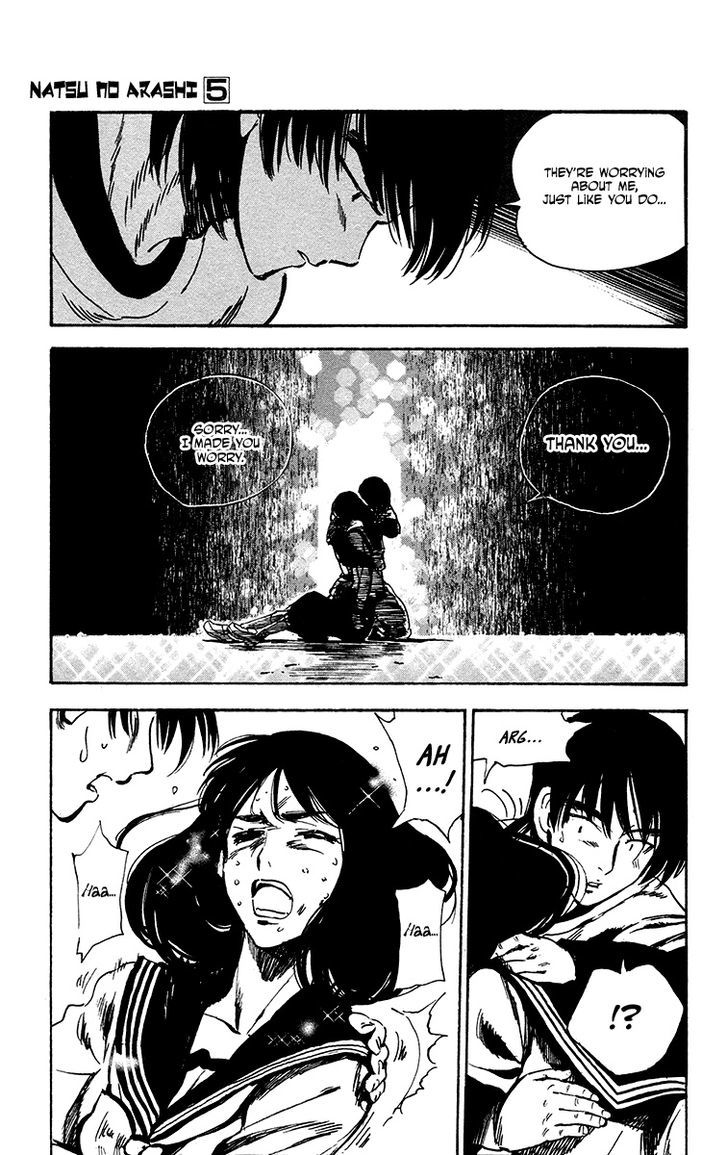 Natsu no Arashi! Chapter 28 page 21 - Chapter 28 : The Two of Them, in Town at Night