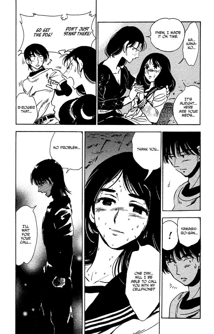 Natsu no Arashi! Chapter 28 page 23 - Chapter 28 : The Two of Them, in Town at Night