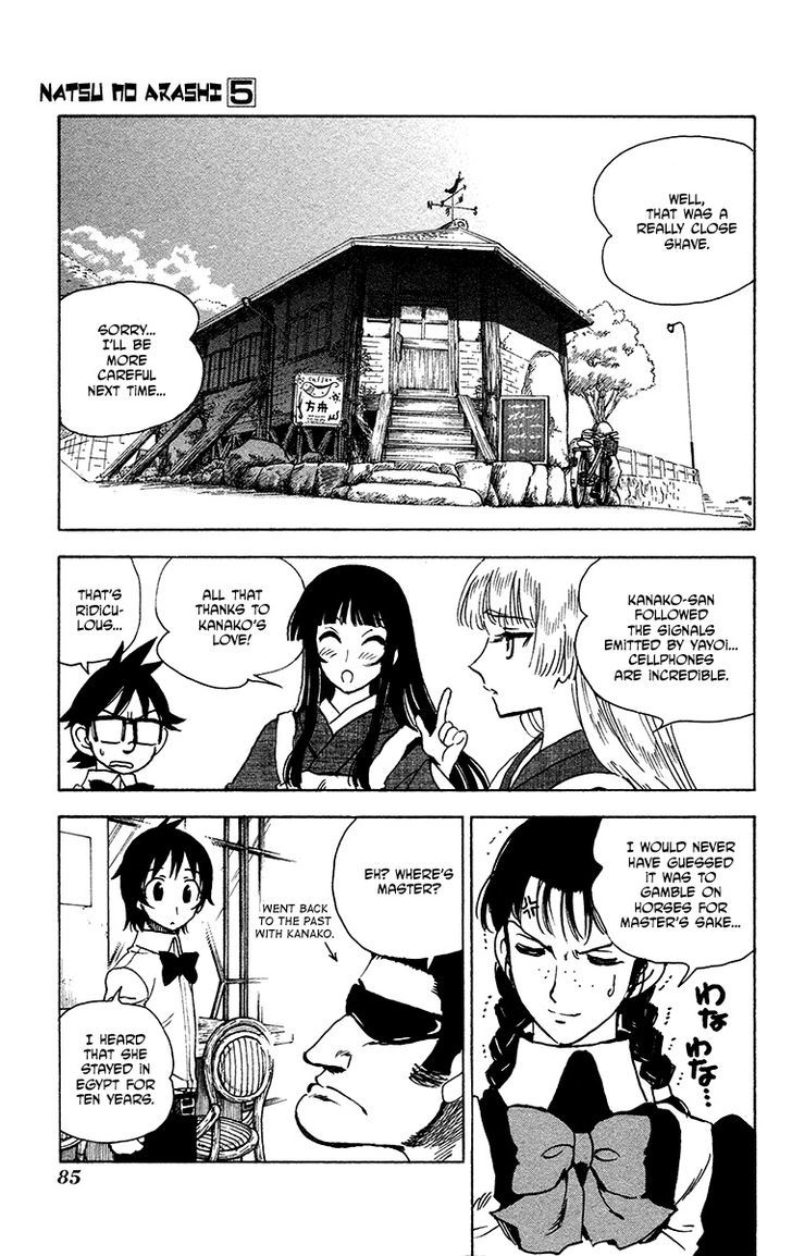 Natsu no Arashi! Chapter 28 page 27 - Chapter 28 : The Two of Them, in Town at Night