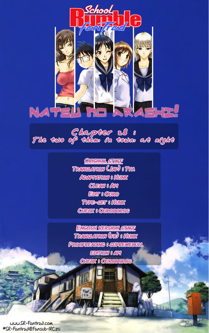 Natsu no Arashi! Chapter 28 page 31 - Chapter 28 : The Two of Them, in Town at Night