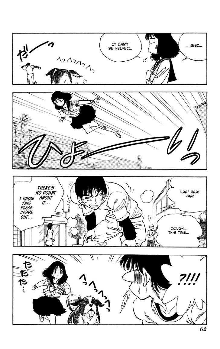 Natsu no Arashi! Chapter 28 page 4 - Chapter 28 : The Two of Them, in Town at Night