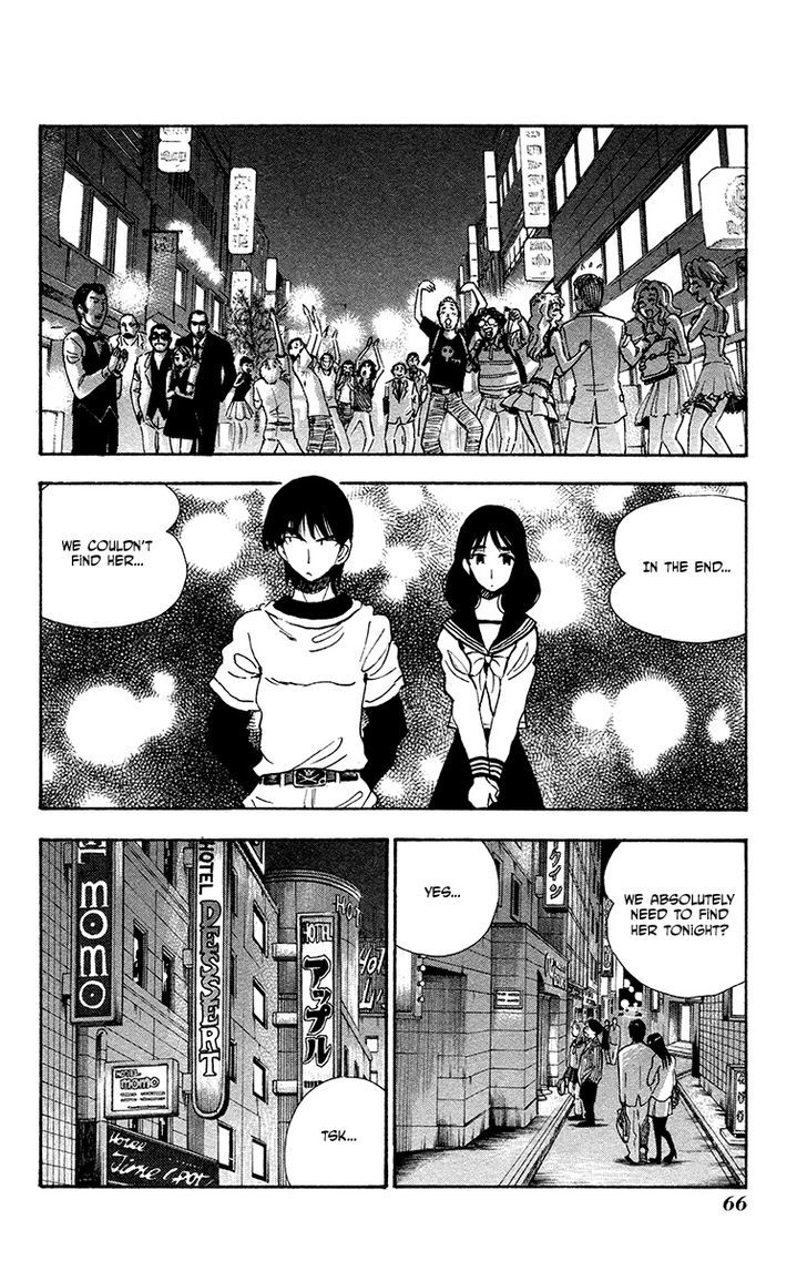 Natsu no Arashi! Chapter 28 page 8 - Chapter 28 : The Two of Them, in Town at Night