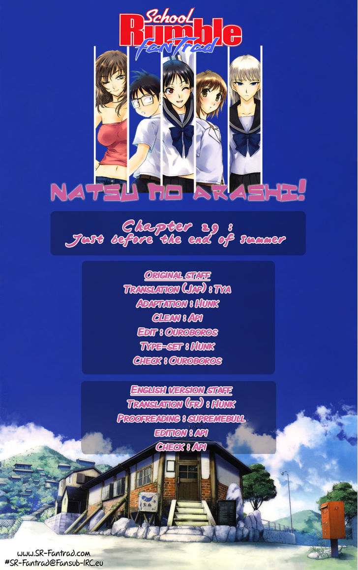 Natsu no Arashi! Chapter 29 page 1 - Chapter 29 : Just Before The End of Summer