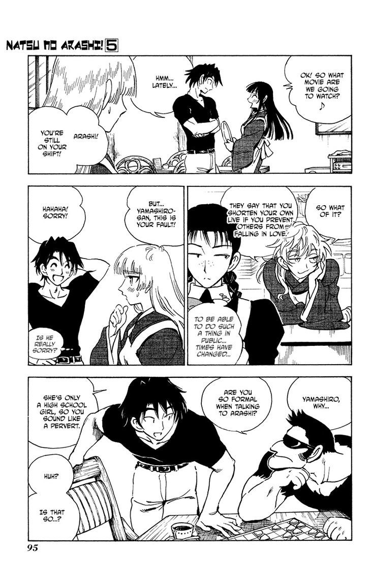 Natsu no Arashi! Chapter 29 page 8 - Chapter 29 : Just Before The End of Summer