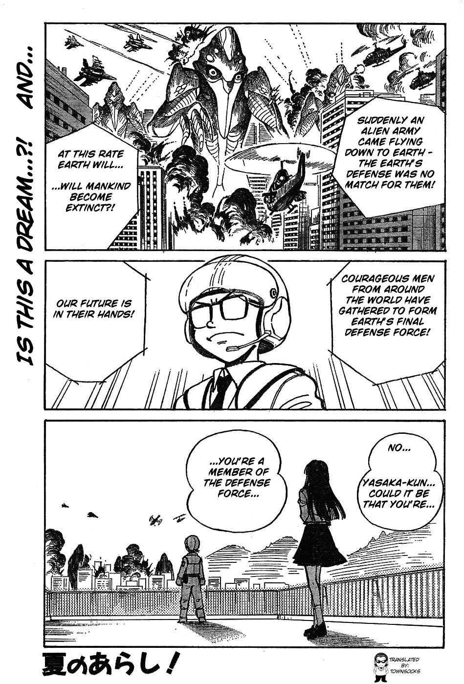 Natsu no Arashi! Chapter 3 page 1 - Chapter 3 : Misson For Two