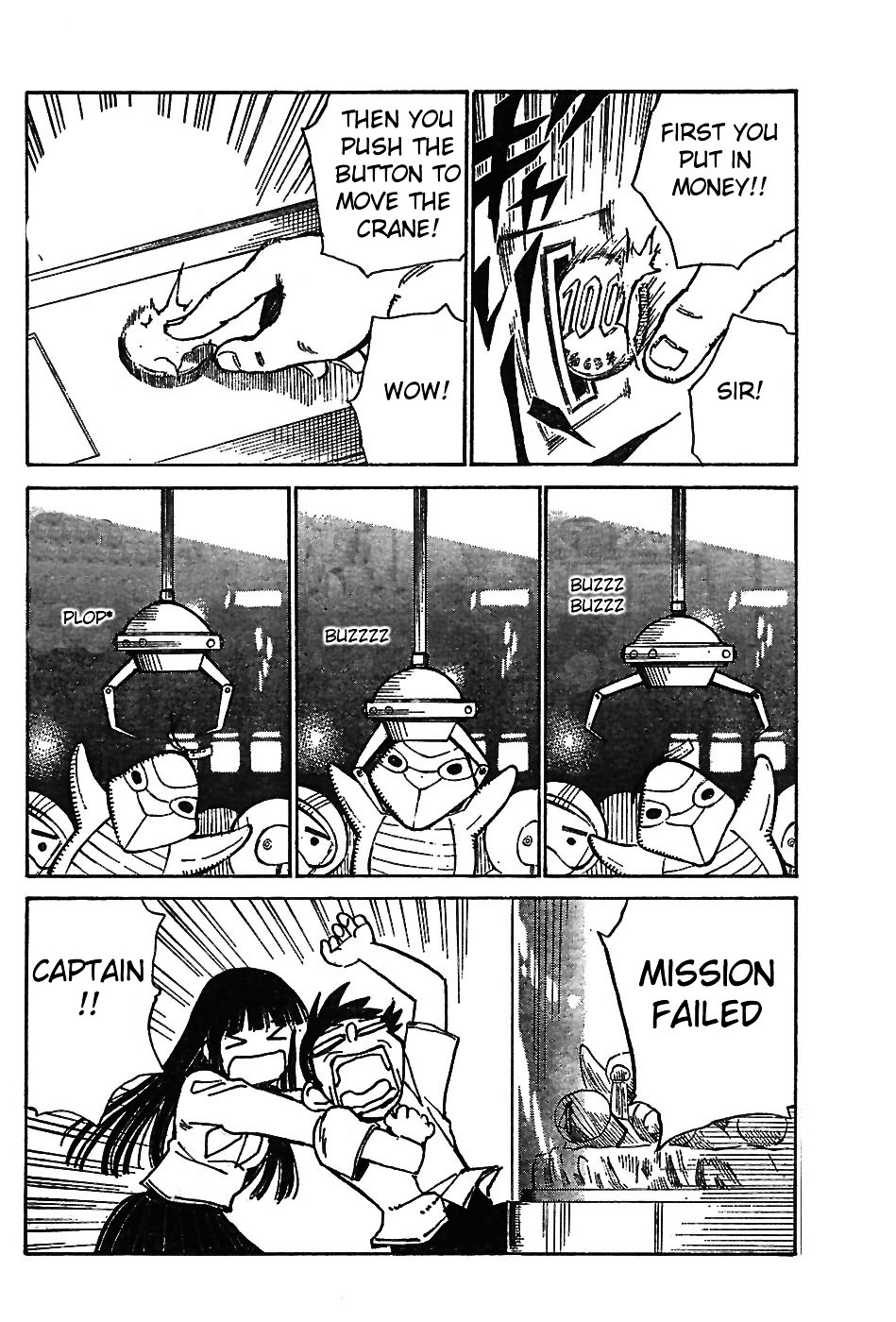 Natsu no Arashi! Chapter 3 page 20 - Chapter 3 : Misson For Two