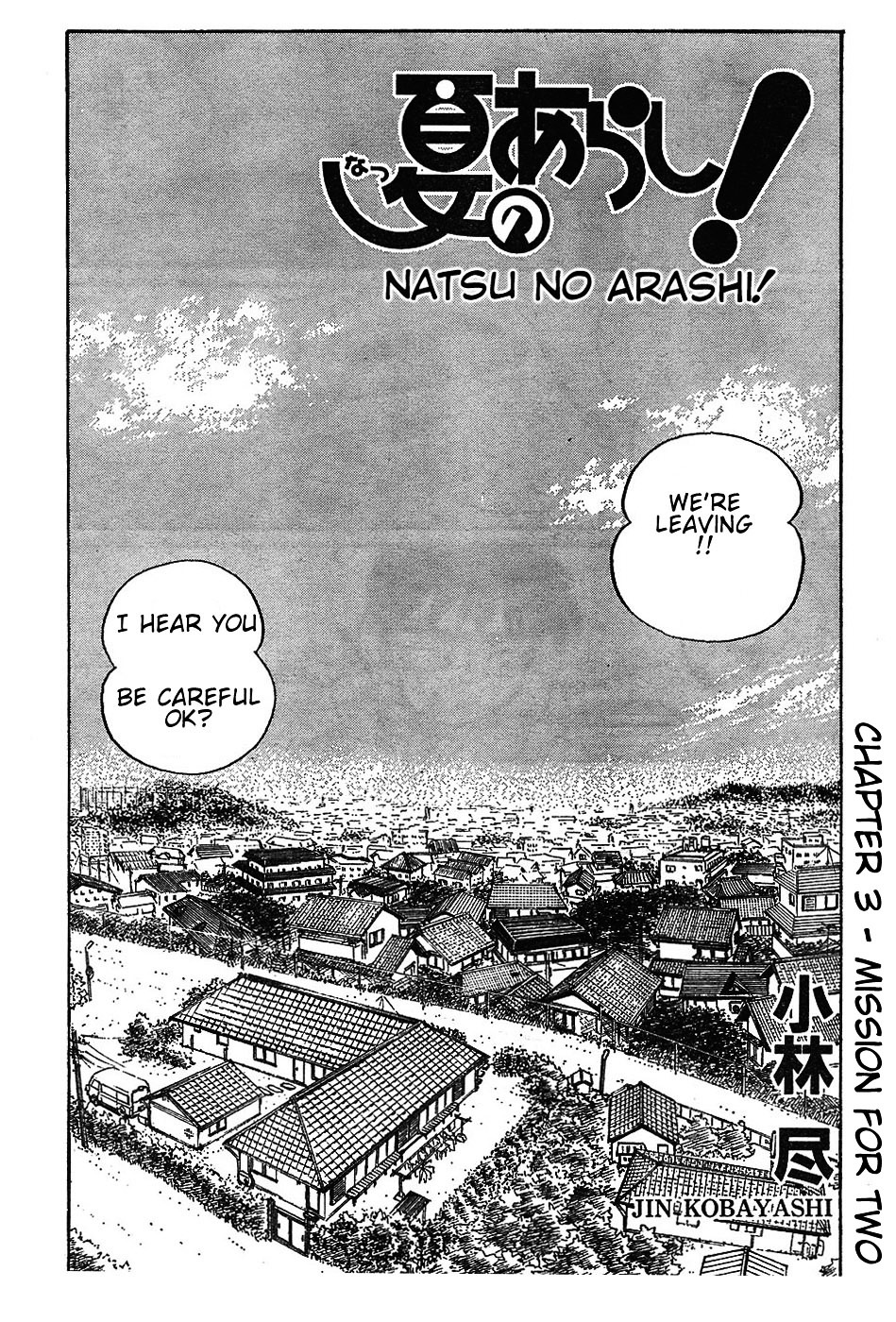 Natsu no Arashi! Chapter 3 page 6 - Chapter 3 : Misson For Two