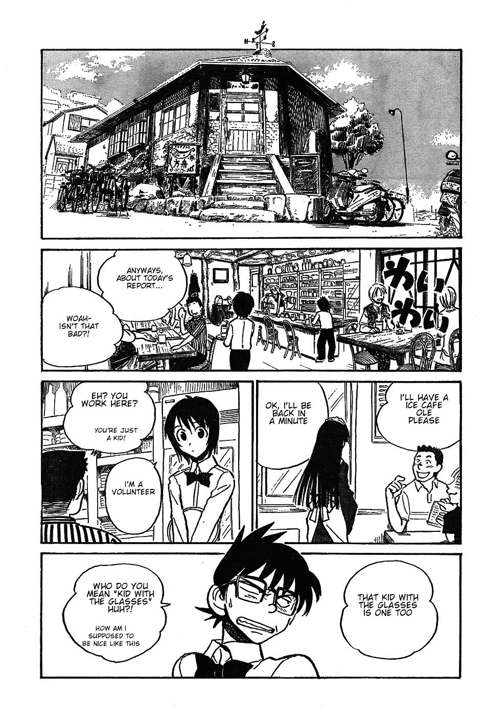 Natsu no Arashi! Chapter 3 page 7 - Chapter 3 : Misson For Two
