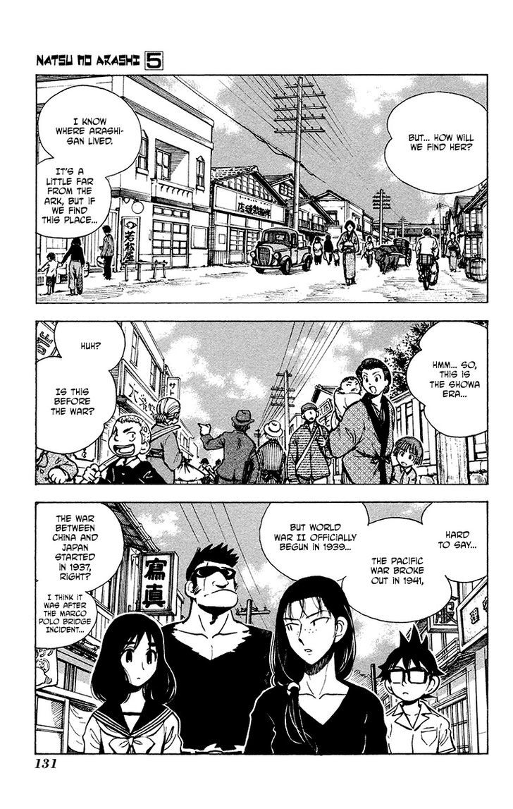 Natsu no Arashi! Chapter 30 page 17 - Chapter 30 : The Pair Who Couldn't Leap Through Time