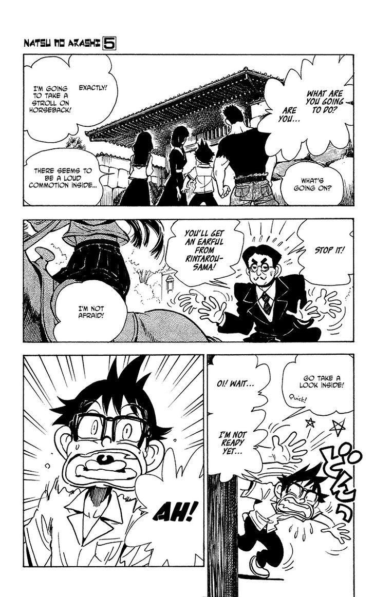 Natsu no Arashi! Chapter 30 page 21 - Chapter 30 : The Pair Who Couldn't Leap Through Time