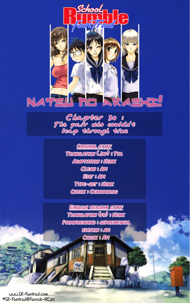 Natsu no Arashi! Chapter 30 page 27 - Chapter 30 : The Pair Who Couldn't Leap Through Time