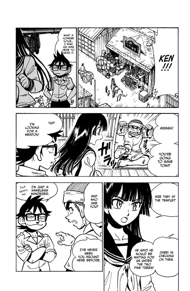 Natsu no Arashi! Chapter 31 page 4 - Chapter 31 : Time to show manliness