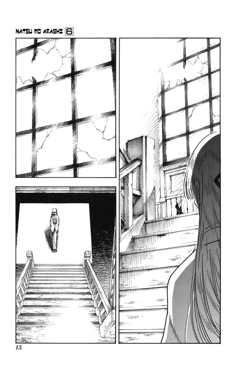 Natsu no Arashi! Chapter 32 page 11 - Chapter 32 : In a Place That Hasn't Changed