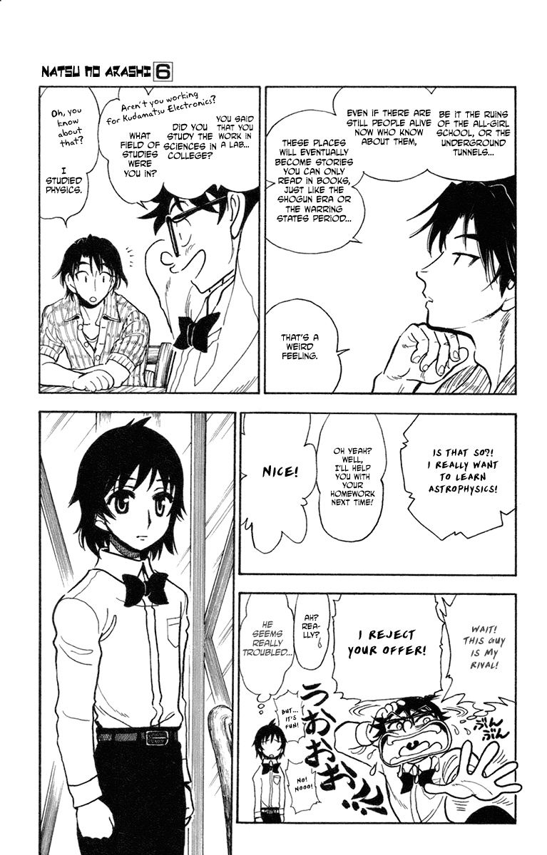 Natsu no Arashi! Chapter 32 page 15 - Chapter 32 : In a Place That Hasn't Changed