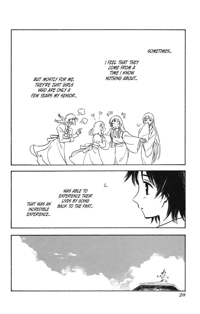 Natsu no Arashi! Chapter 32 page 16 - Chapter 32 : In a Place That Hasn't Changed