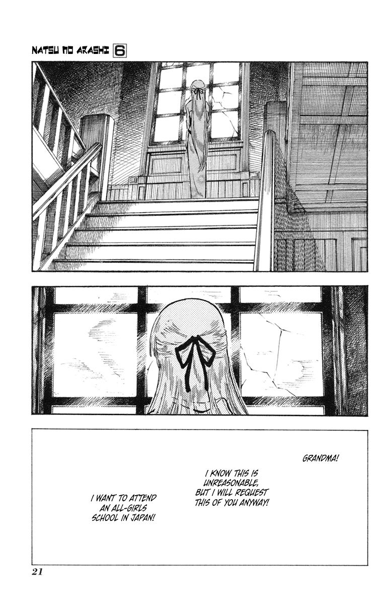 Natsu no Arashi! Chapter 32 page 17 - Chapter 32 : In a Place That Hasn't Changed
