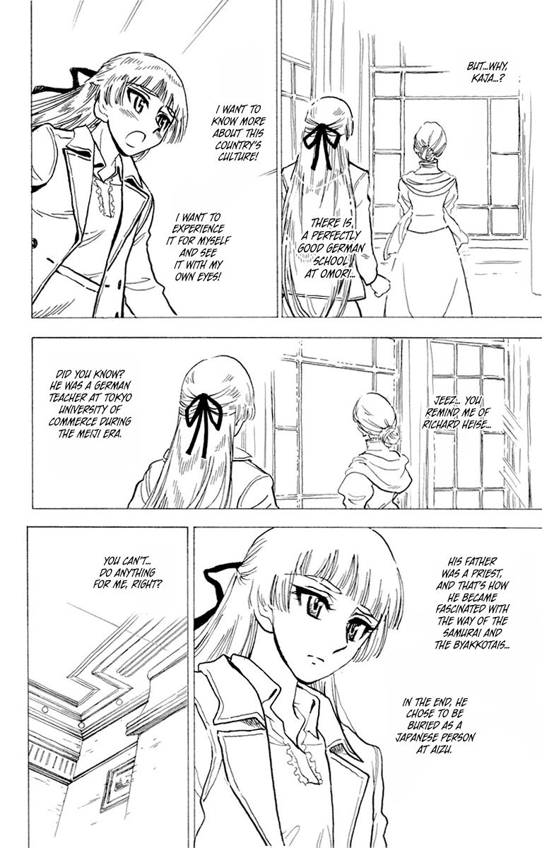 Natsu no Arashi! Chapter 32 page 18 - Chapter 32 : In a Place That Hasn't Changed