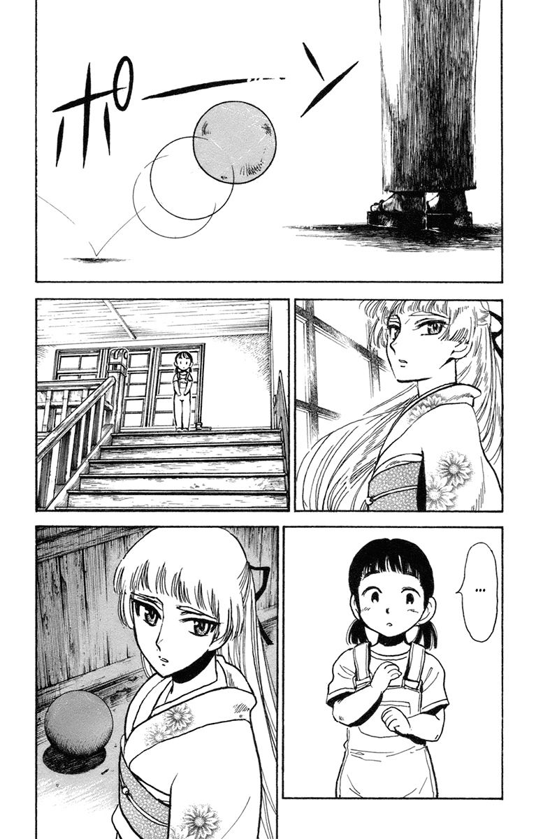 Natsu no Arashi! Chapter 32 page 20 - Chapter 32 : In a Place That Hasn't Changed