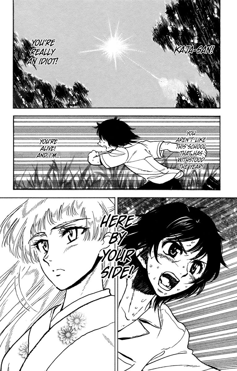 Natsu no Arashi! Chapter 32 page 28 - Chapter 32 : In a Place That Hasn't Changed
