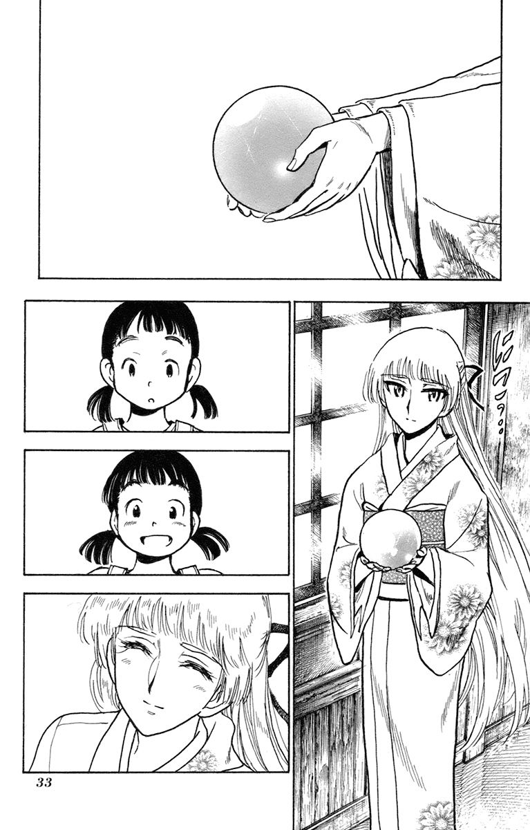 Natsu no Arashi! Chapter 32 page 29 - Chapter 32 : In a Place That Hasn't Changed