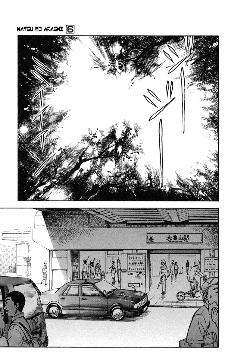 Natsu no Arashi! Chapter 32 page 3 - Chapter 32 : In a Place That Hasn't Changed
