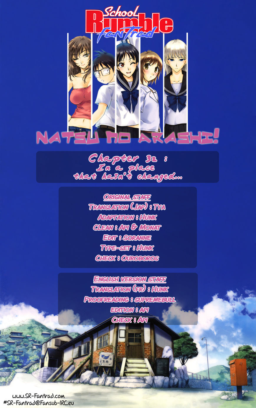 Natsu no Arashi! Chapter 32 page 31 - Chapter 32 : In a Place That Hasn't Changed