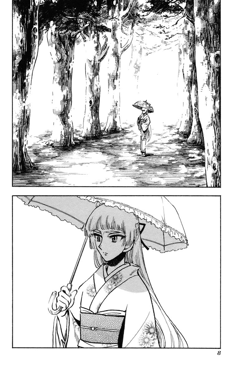Natsu no Arashi! Chapter 32 page 4 - Chapter 32 : In a Place That Hasn't Changed