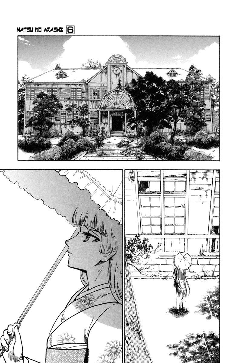 Natsu no Arashi! Chapter 32 page 5 - Chapter 32 : In a Place That Hasn't Changed
