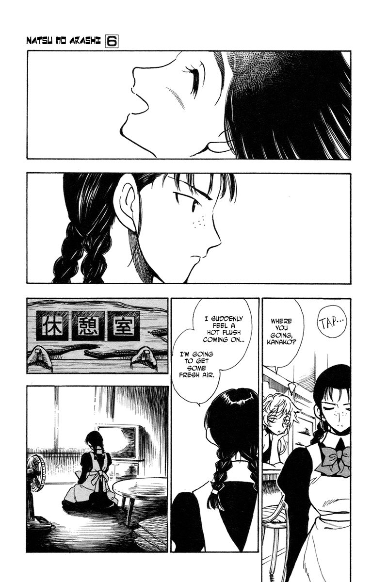 Natsu no Arashi! Chapter 33 page 13 - Chapter 33 : The heatwave in the Ark