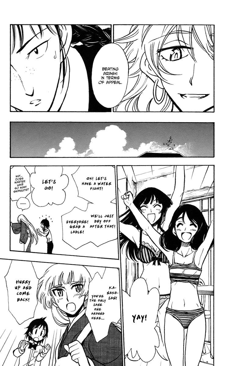 Natsu no Arashi! Chapter 33 page 16 - Chapter 33 : The heatwave in the Ark
