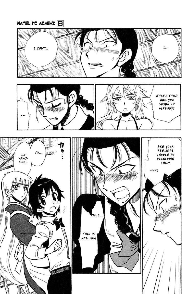 Natsu no Arashi! Chapter 33 page 17 - Chapter 33 : The heatwave in the Ark
