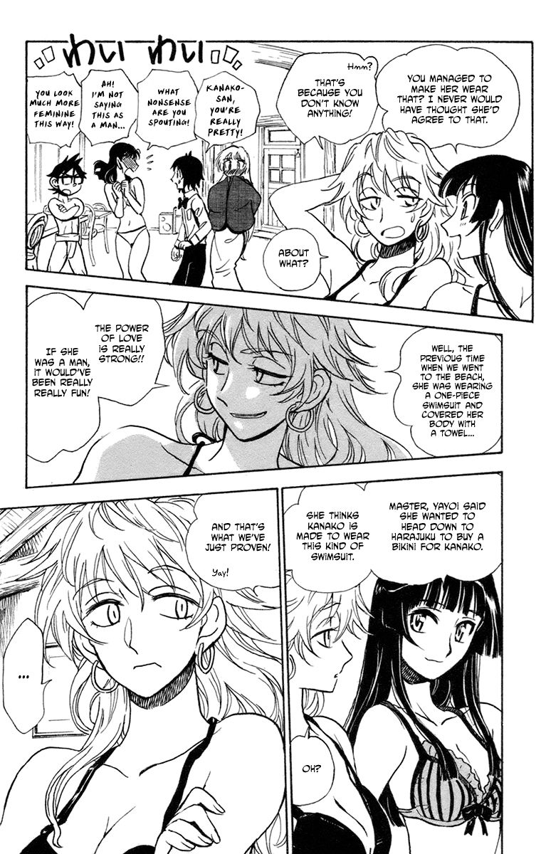Natsu no Arashi! Chapter 33 page 20 - Chapter 33 : The heatwave in the Ark