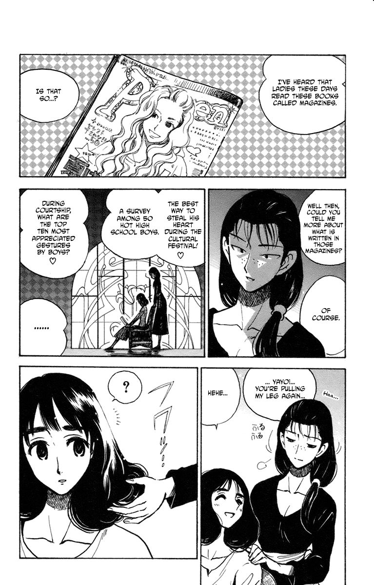 Natsu no Arashi! Chapter 33 page 4 - Chapter 33 : The heatwave in the Ark