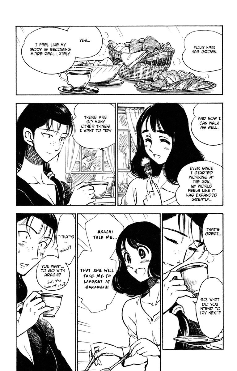 Natsu no Arashi! Chapter 33 page 5 - Chapter 33 : The heatwave in the Ark